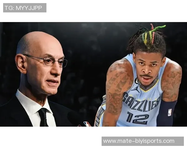 莫兰特持枪事件后续分析：NBA禁赛25场并要求心理辅导措施